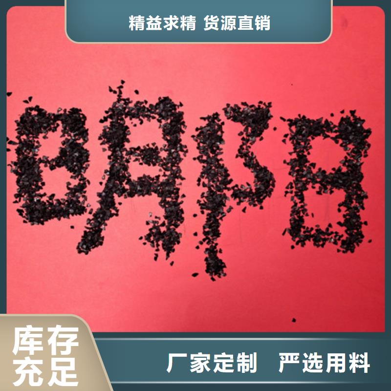 果壳活性炭液面覆盖球客户满意度高