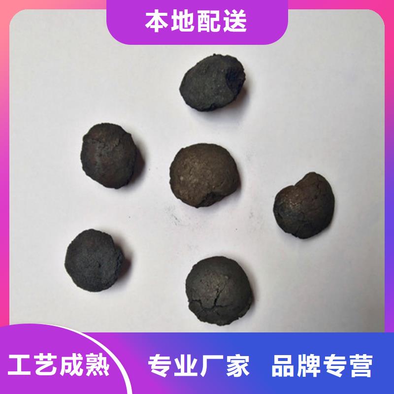 铁碳填料蜂窝活性炭精品选购