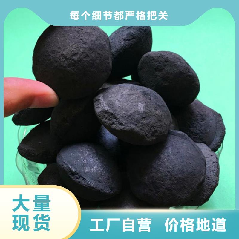 铁碳填料蜂窝活性炭精品选购