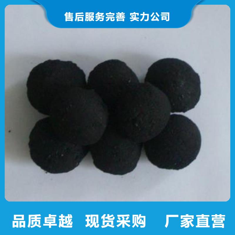 铁碳填料蜂窝活性炭精品选购