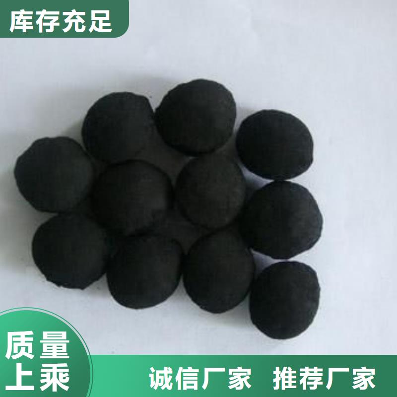 铁碳填料蜂窝活性炭精品选购