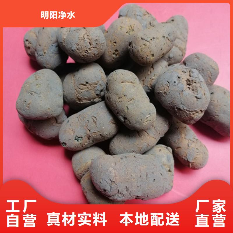 周边<明阳>陶粒,火山岩滤料一手货源