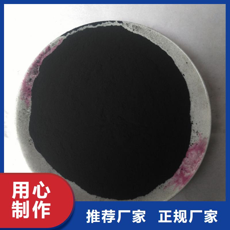 粉状活性炭_净水pac品牌企业