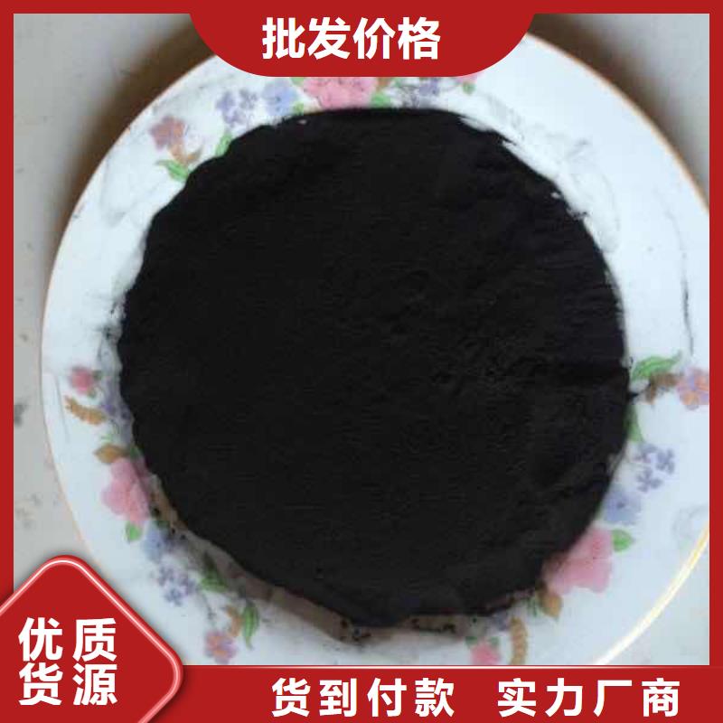 粉状活性炭_锰砂正品保障