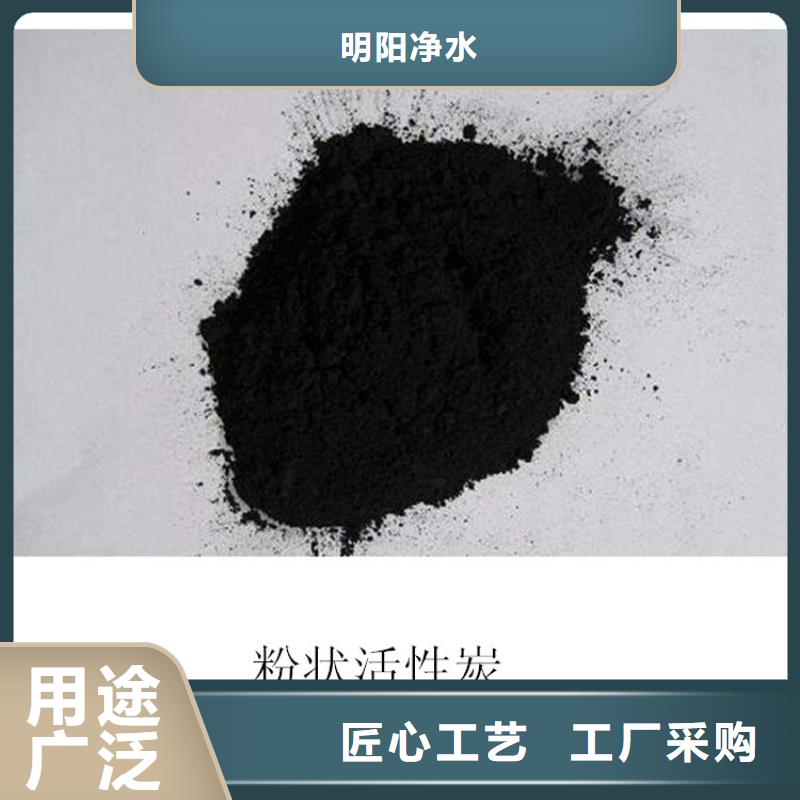 粉状活性炭_净水pac品牌企业