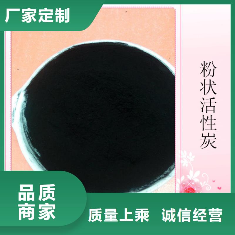 粉状活性炭_净水pac品牌企业