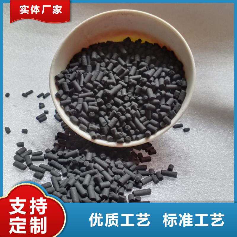 柱状活性炭蜂窝斜管品质卓越