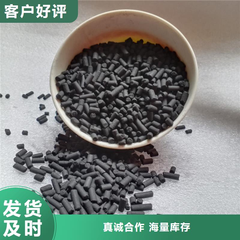 柱状活性炭_蜂窝斜管厂家品控严格