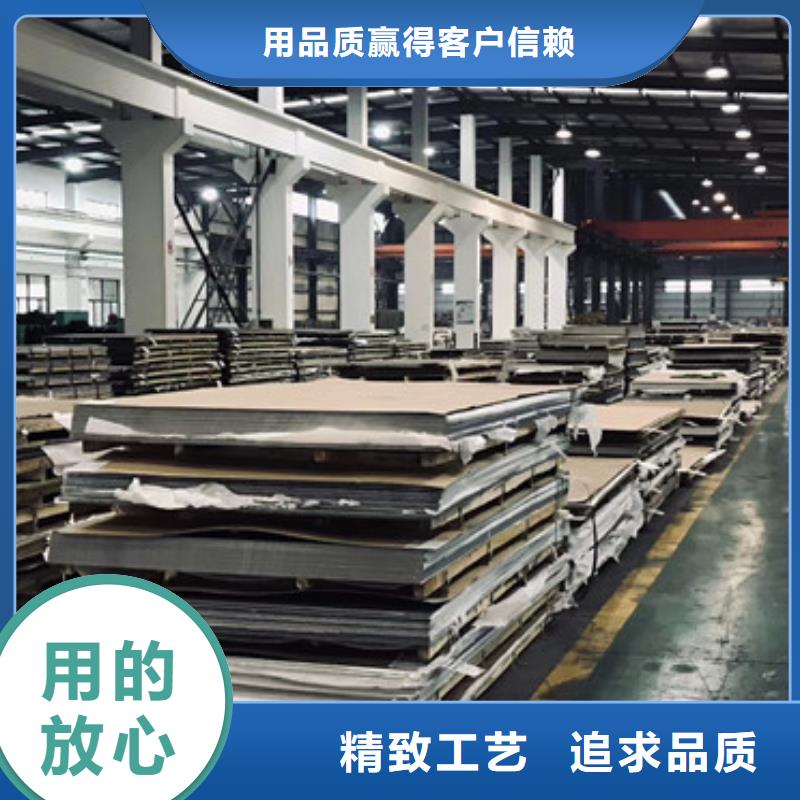 不锈钢板不锈钢管商家直供