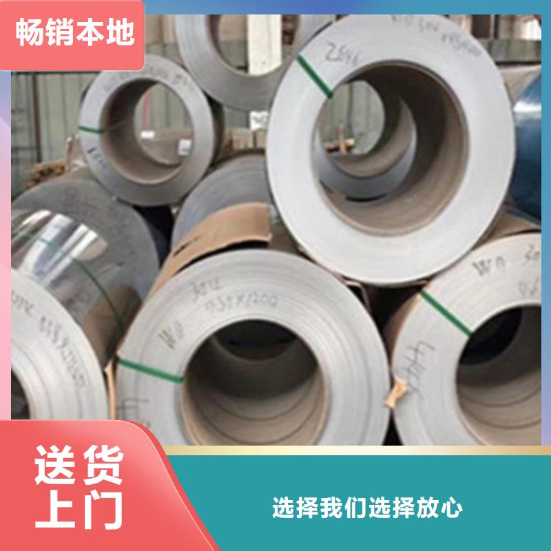 不锈钢板-不锈钢板加工追求品质