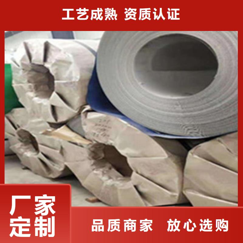 不锈钢板不锈钢管商家直供