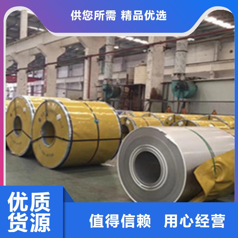 不锈钢板质量不佳尽管来找我