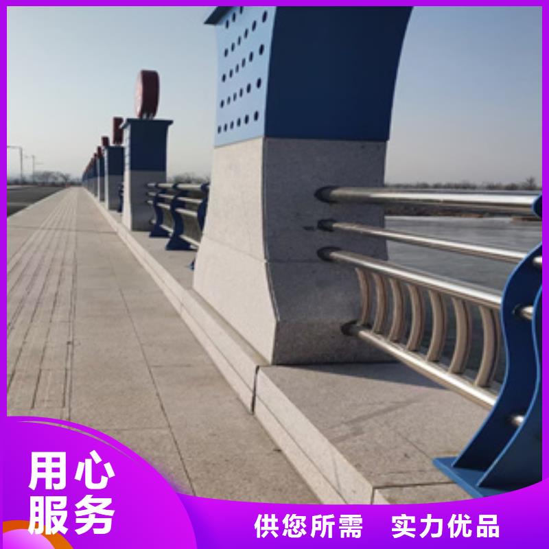 桥上的防撞护栏设计规范