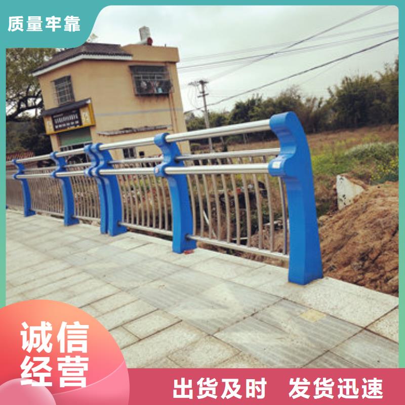 【护栏新-道路隔离护栏价格质量三包】