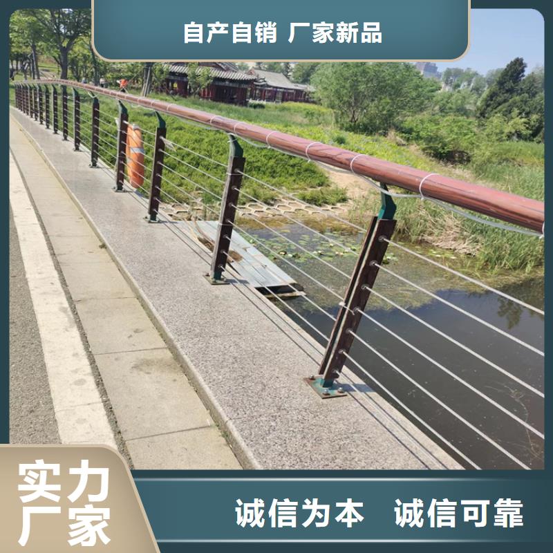 双金属复合管桥梁栏杆定制速度快