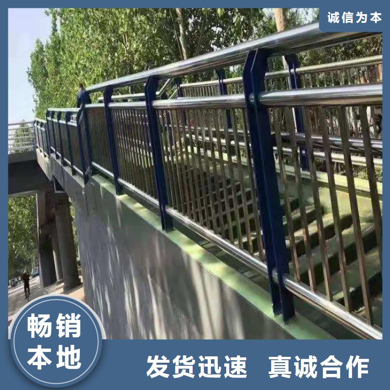 复合管高速道路防撞栏杆型号齐全