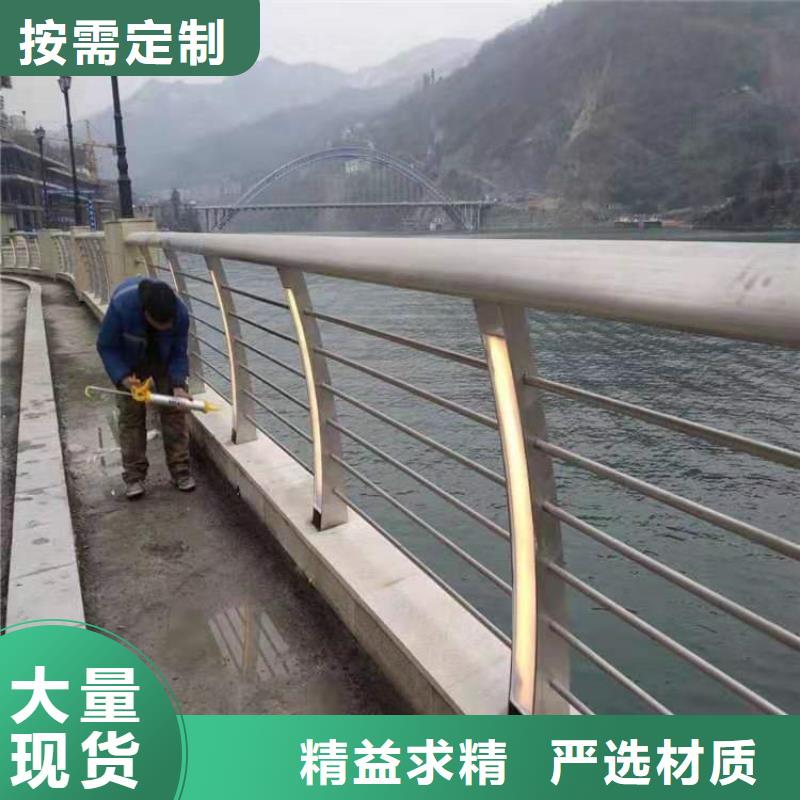 镀锌管河道景观栏杆厂家发货速度快