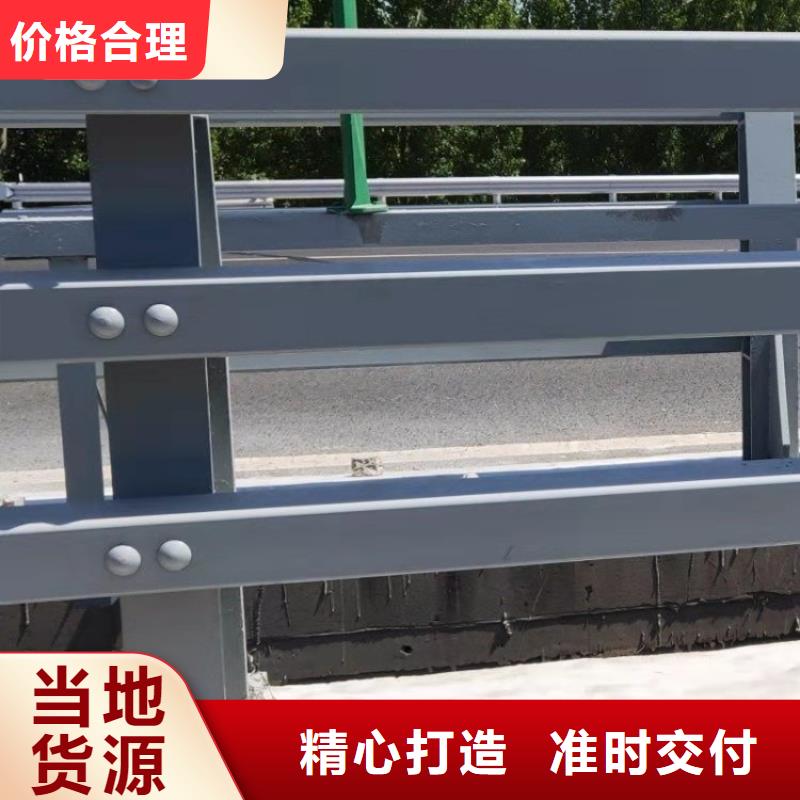 复合管高速道路防撞栏杆厂家可批发零售