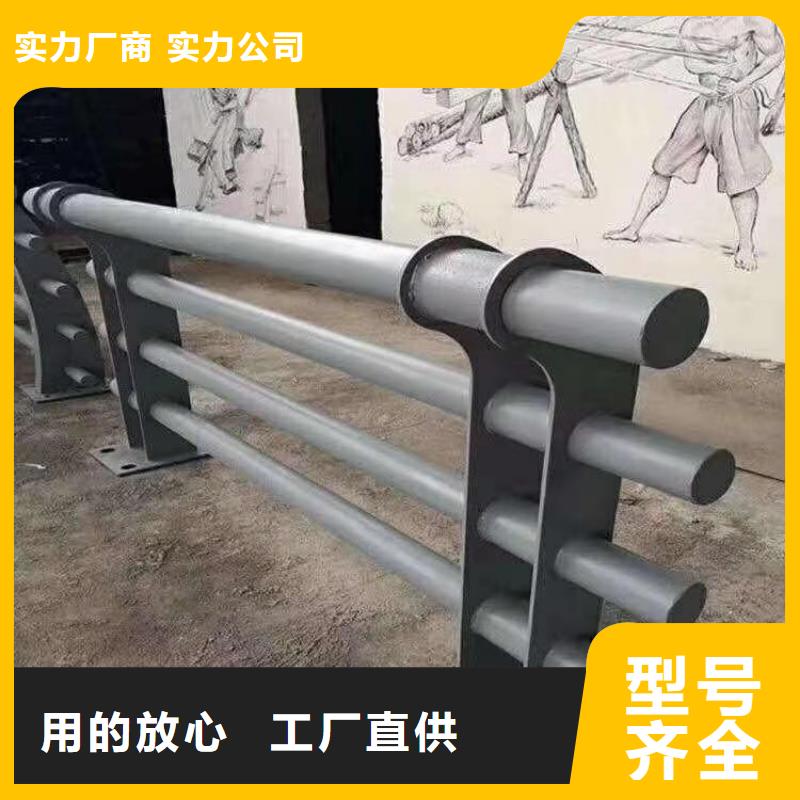 江苏盐城生产304不锈钢复合管栏杆品质有保障