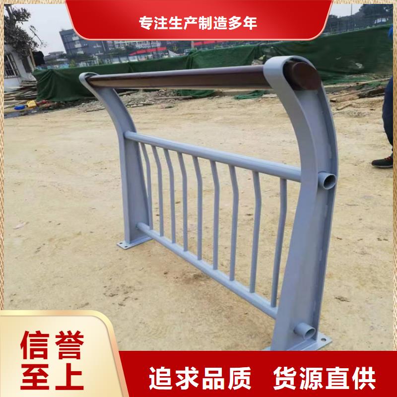 四横梁桥梁防撞护栏库存充足