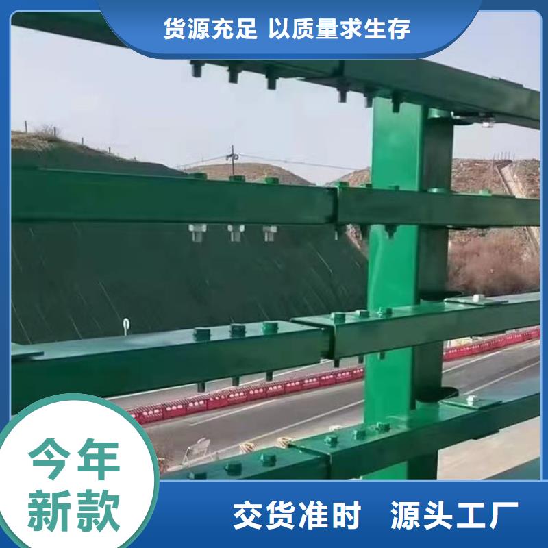钢管氟碳漆桥梁防撞护栏货源充足