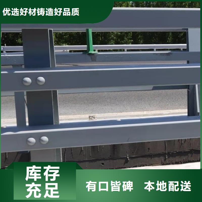 黄南本地201不锈钢复合管栏杆支持在线订购