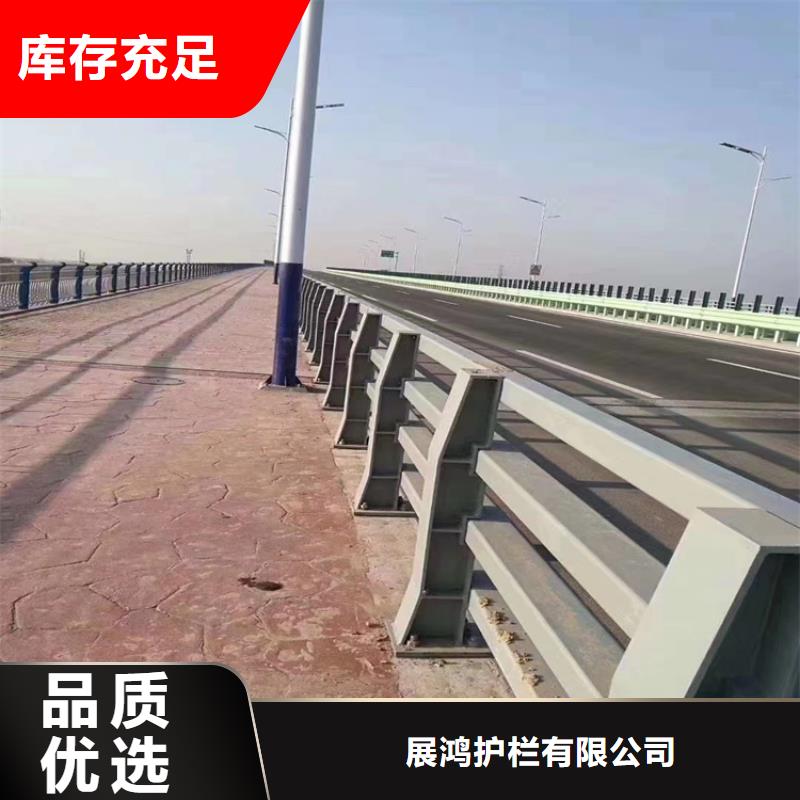 乡村道路防撞护栏厂家质量保证