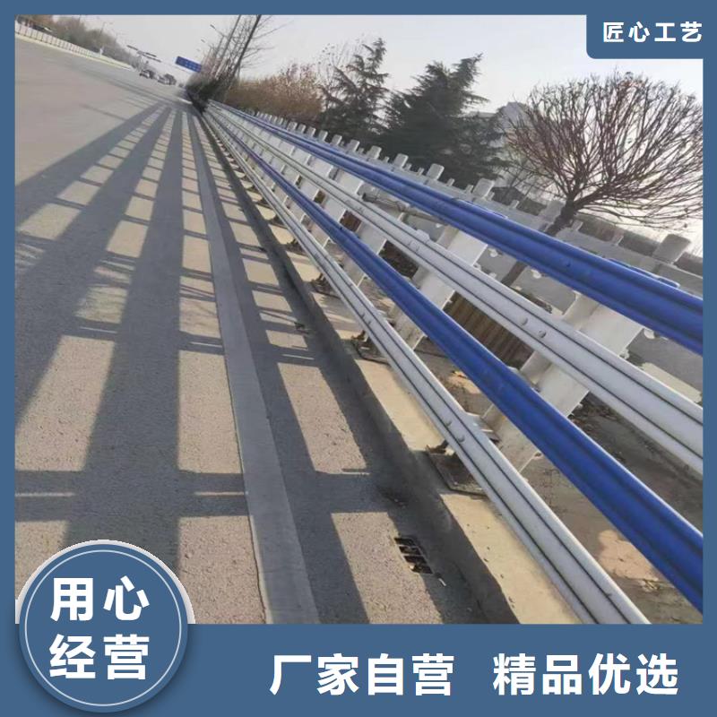 乡村道路防撞护栏厂家质量保证