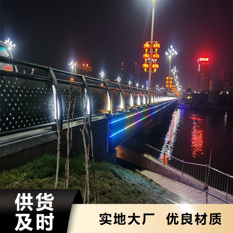 无缝管道路防撞护栏造型新颖