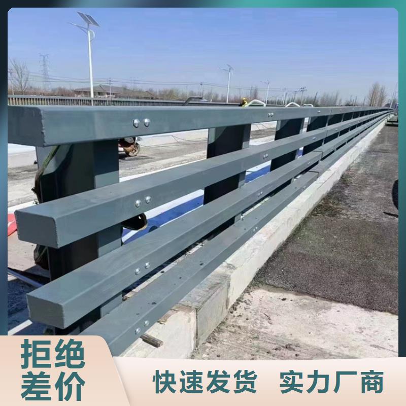 省心的铝合金交通设施栏杆