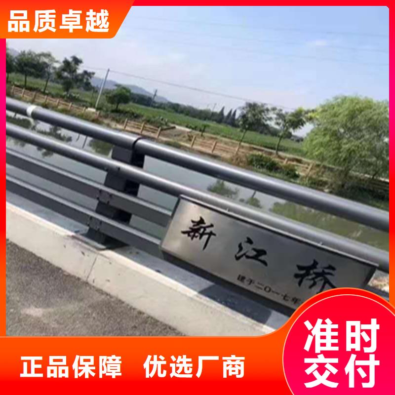 木纹转印防撞河道护栏高度可定制