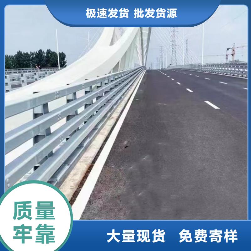 桥梁护栏灯光护栏质量上乘