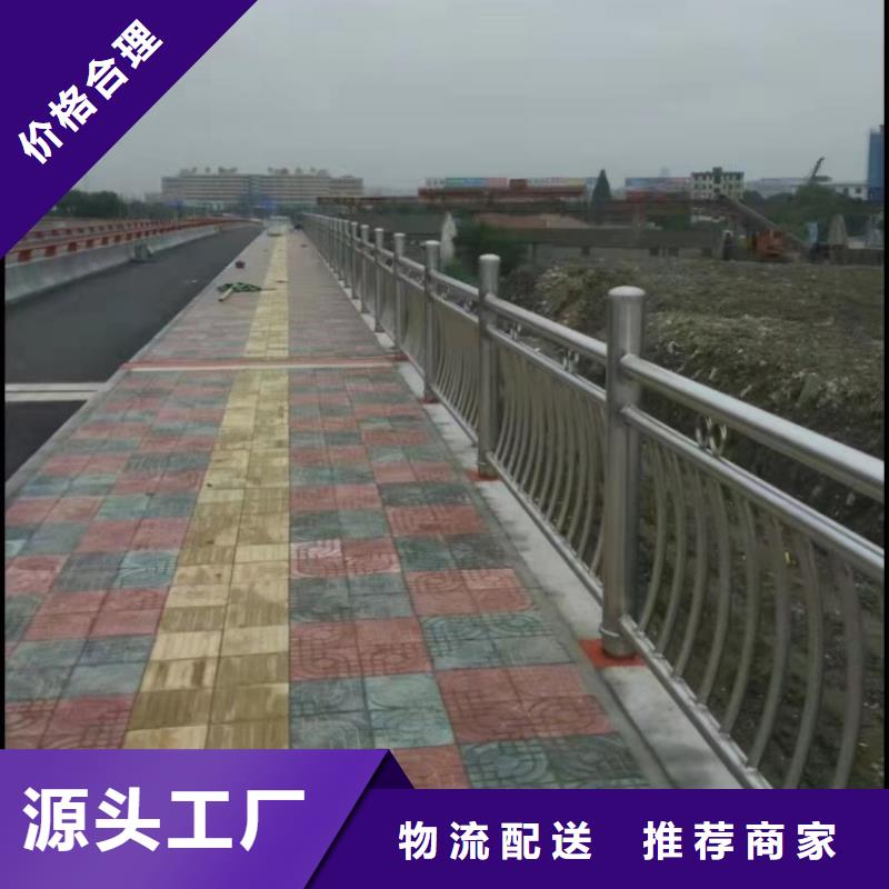 不锈钢护栏护栏防撞经验丰富质量放心