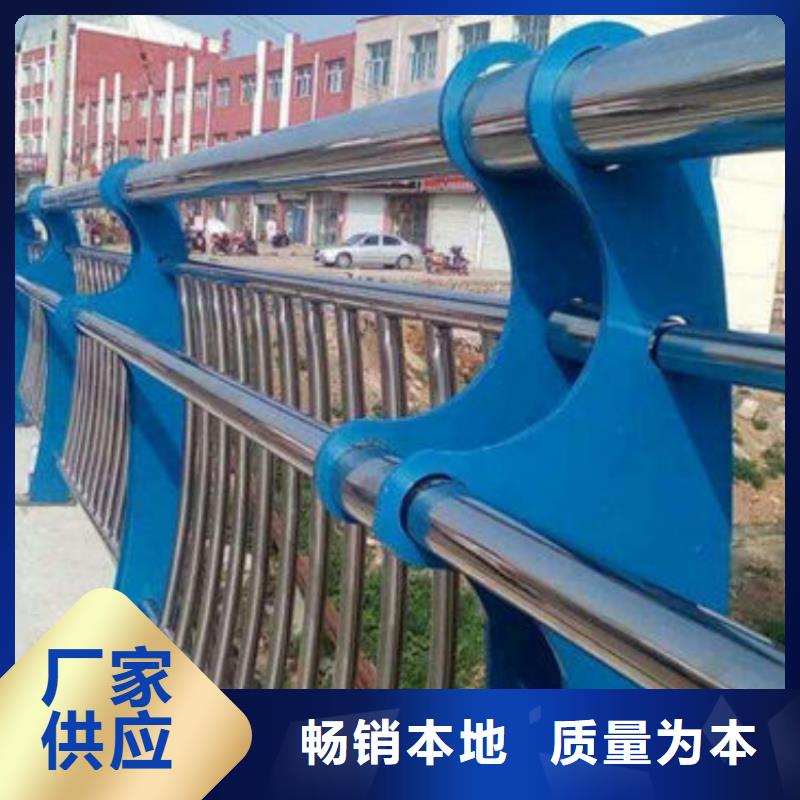 不锈钢护栏防撞钢护栏专注细节使用放心