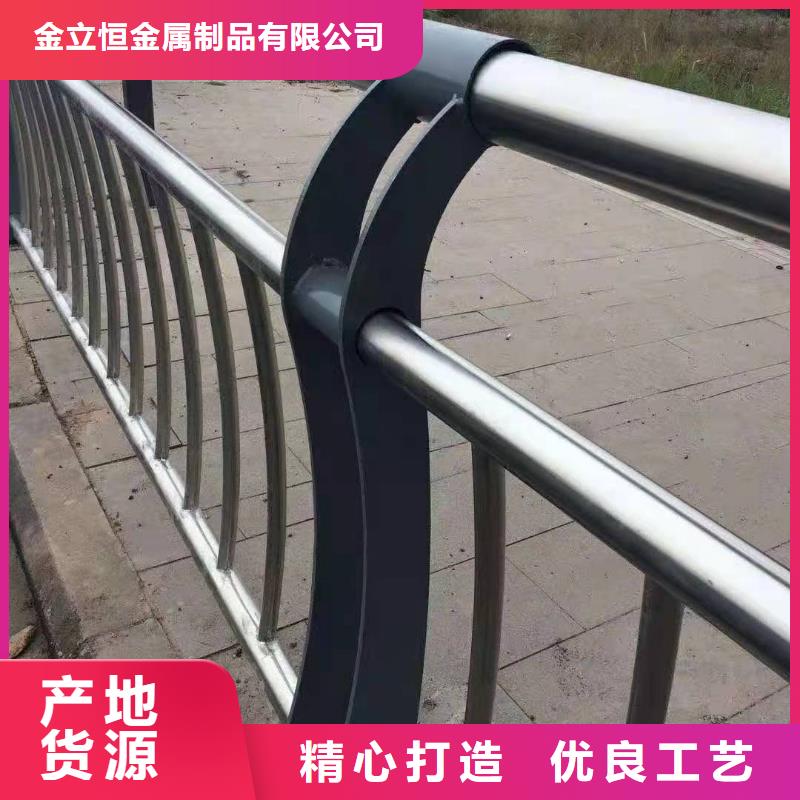 防撞护栏_不锈钢复合管道路护栏品牌专营