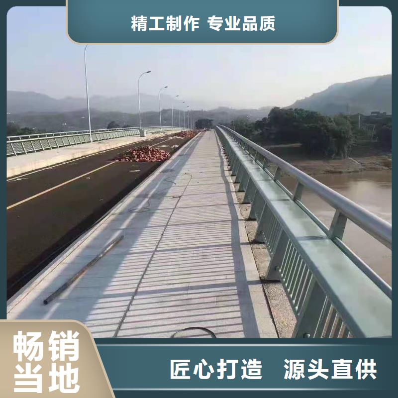 道路护栏-防撞桥梁栏杆-保质保量