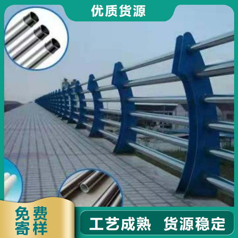 防撞护栏304不锈钢复合管护栏让客户买的放心