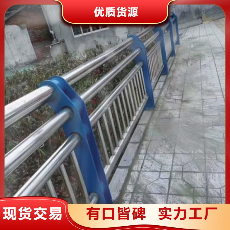 道路护栏湖边防撞护栏闪电发货