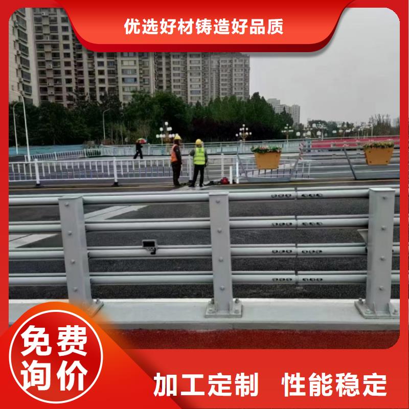 道路护栏造型圆管防撞护栏大厂生产品质