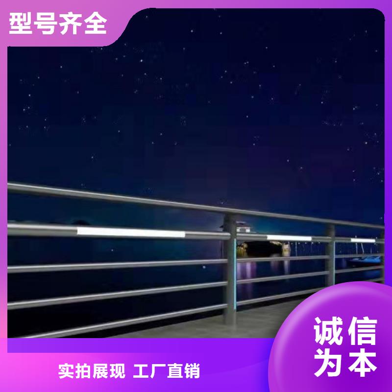 道路护栏城市四横梁防撞护栏值得买