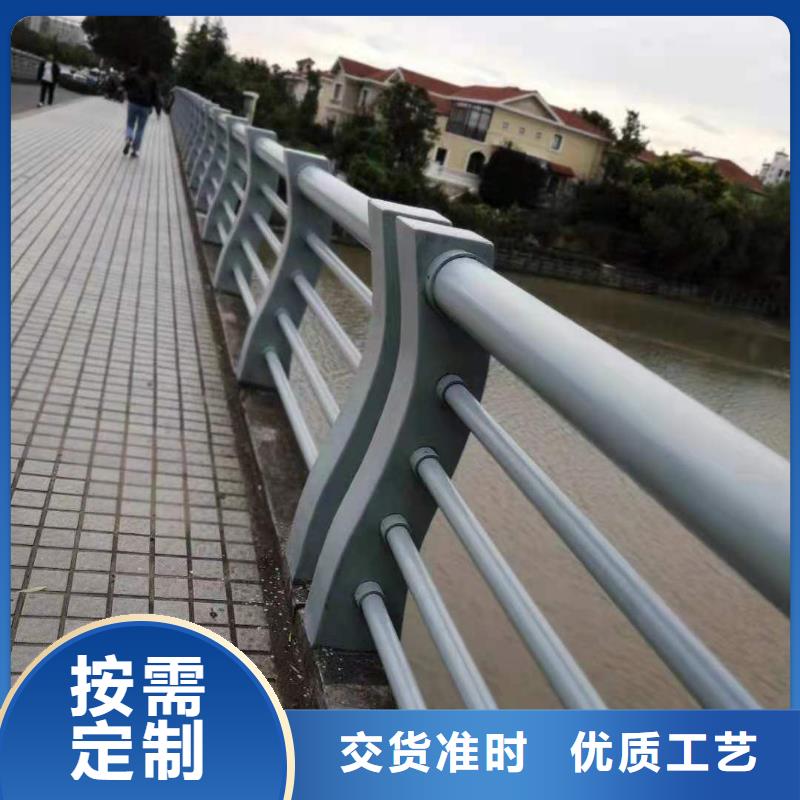 道路桥梁栏杆订做厂家