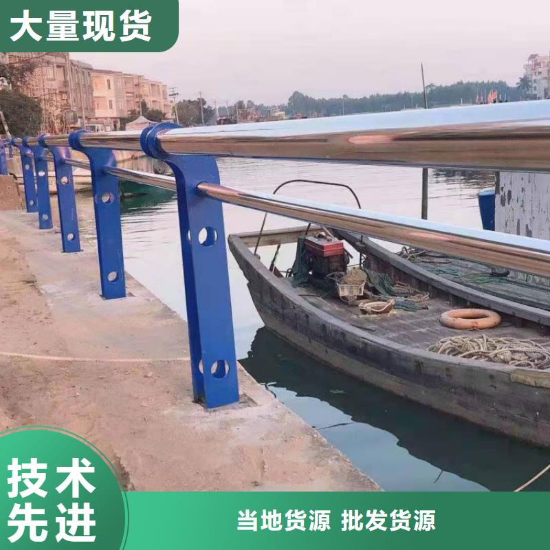 景观护栏-四横梁防撞护栏0中间商差价