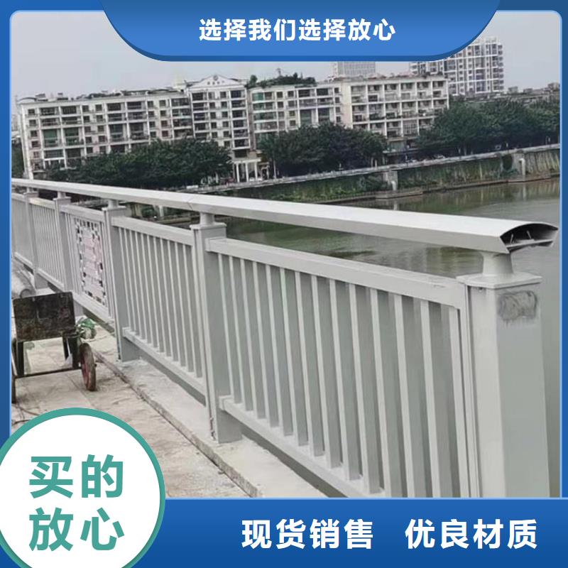 铝合金护栏好品质用的放心