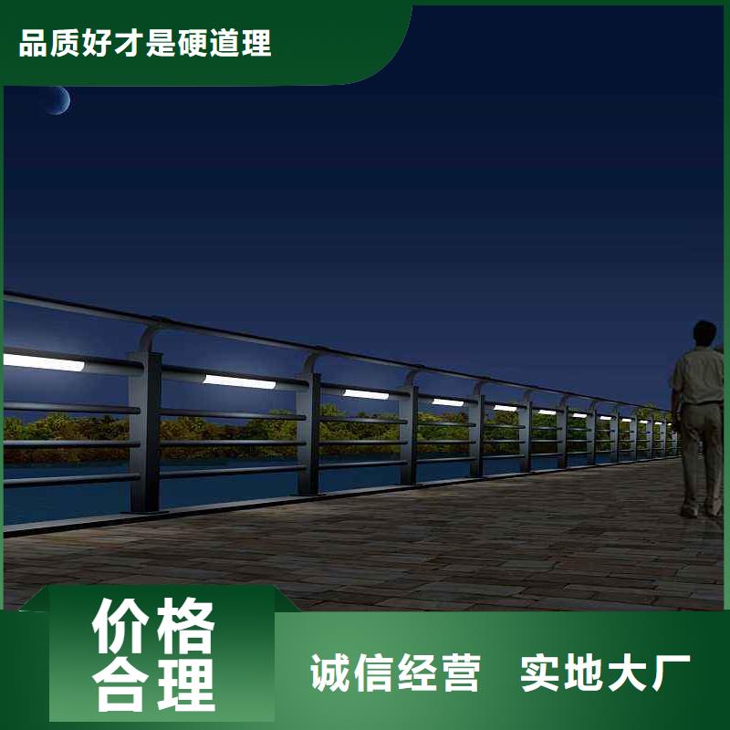 灯光护栏全品类现货