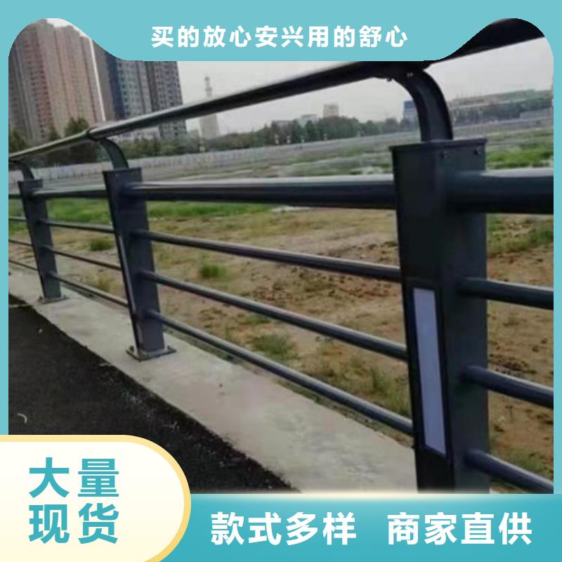 道路桥梁防撞护栏
不锈钢护栏厂家订制批发