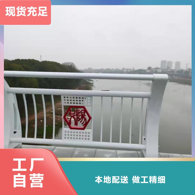 防撞护栏支持定制