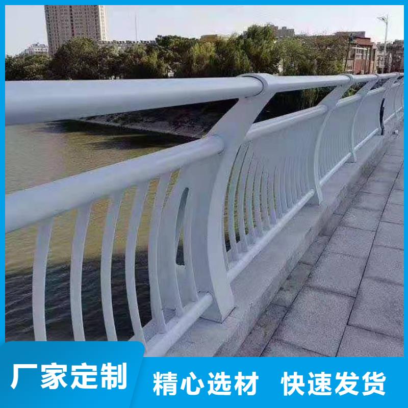 浙江省购买《金鑫》不锈钢河道护栏耐腐蚀