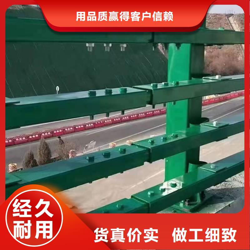不锈钢复合管护栏防撞护栏厂家直销山东金鑫金属制造有限公司