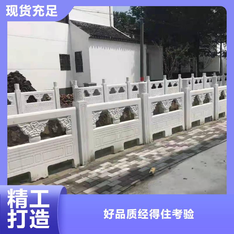 儋州市铸造石专业施工基地