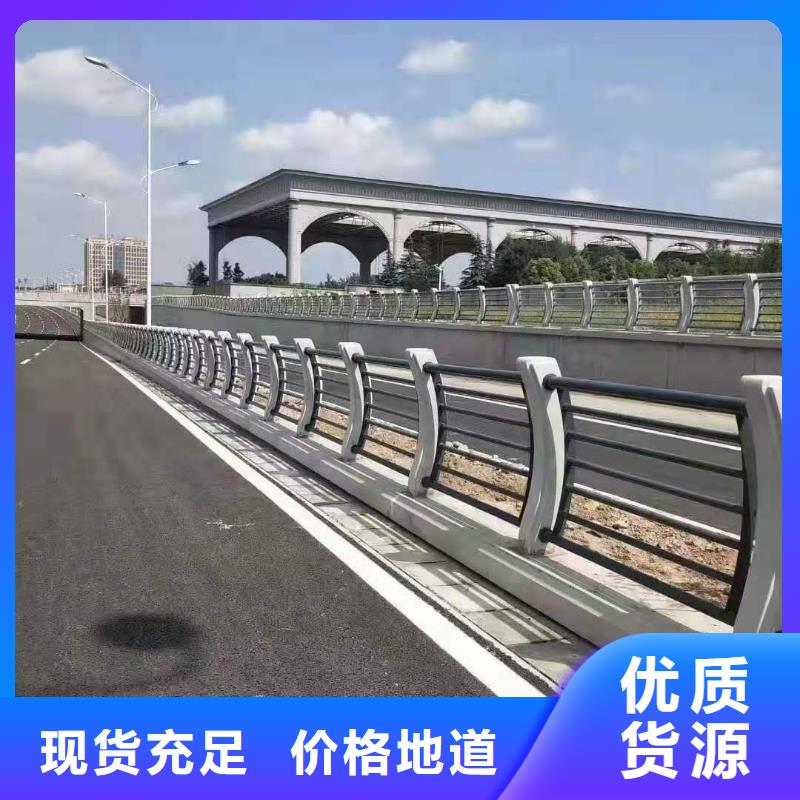 屯昌县值得信赖的304桥梁两侧灯光护栏栏杆供应商